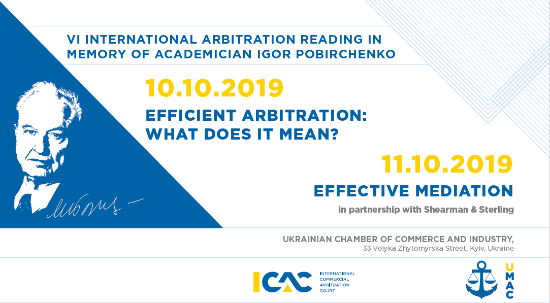 VI International Arbitration Readings in memory of Academician Igor Pobirchenko