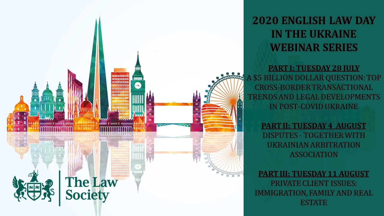 2020 English Law Day
