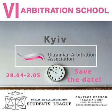 конкурс письмових робіт
